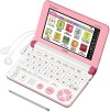 カシオ エクスワード XD-SK2800VP 日本語 英語 電子辞書
