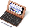 カシオ エクスワード XD-SR8500PG 日本語 英語 電子辞書