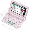 カシオ エクスワード XD-A8500PK 日本語 英語 電子辞書 ビジネス
