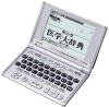 カシオ エクスワード XD-H5200MED 電子辞書
