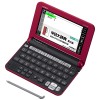 カシオ エクスワード XD-Y7300RD 英語 中国語 電子辞書