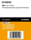 カシオ エクスワード XS-KD02MC 講談社 漢英学習字典 コンテンツカード 電子辞書