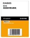 カシオ エクスワード XS-OH19MC コンテンツカード 電子辞書