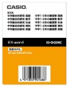 カシオ エクスワード XS-OH20MC コンテンツカード 電子辞書