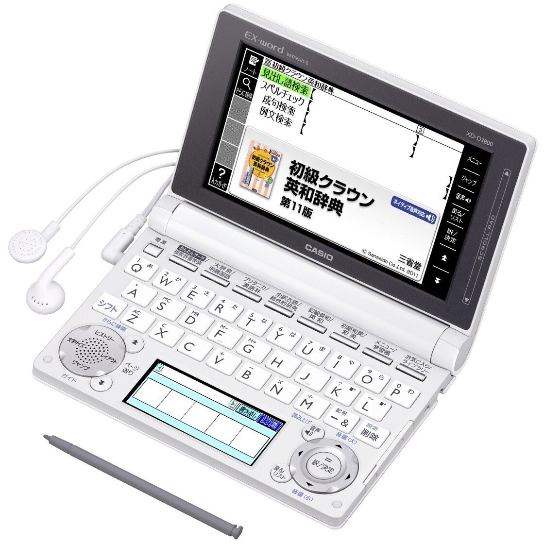 カシオ 電子辞書 エクスワード 中学生モデル XD-U3800WE ホワイト46コンテンツ生活実用系