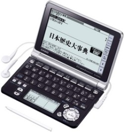 カシオ エクスワード XD-GF6550BK 電子辞書