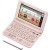 カシオ エクスワード XD-G3800PK 日本語 英語 電子辞書