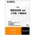 カシオ XS-SH13 日本語 韓国語 電子辞書 コンテンツ CD-ROM