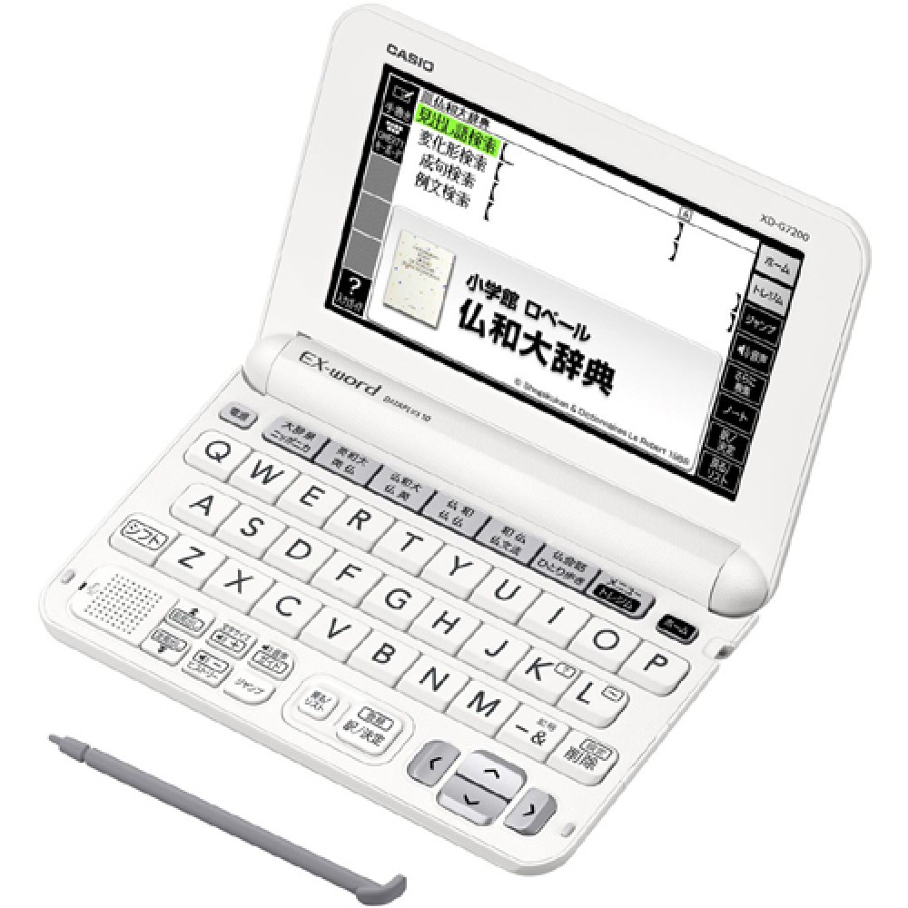 カシオ エクスワード XD-G7200 英語 フランス語 電子辞書