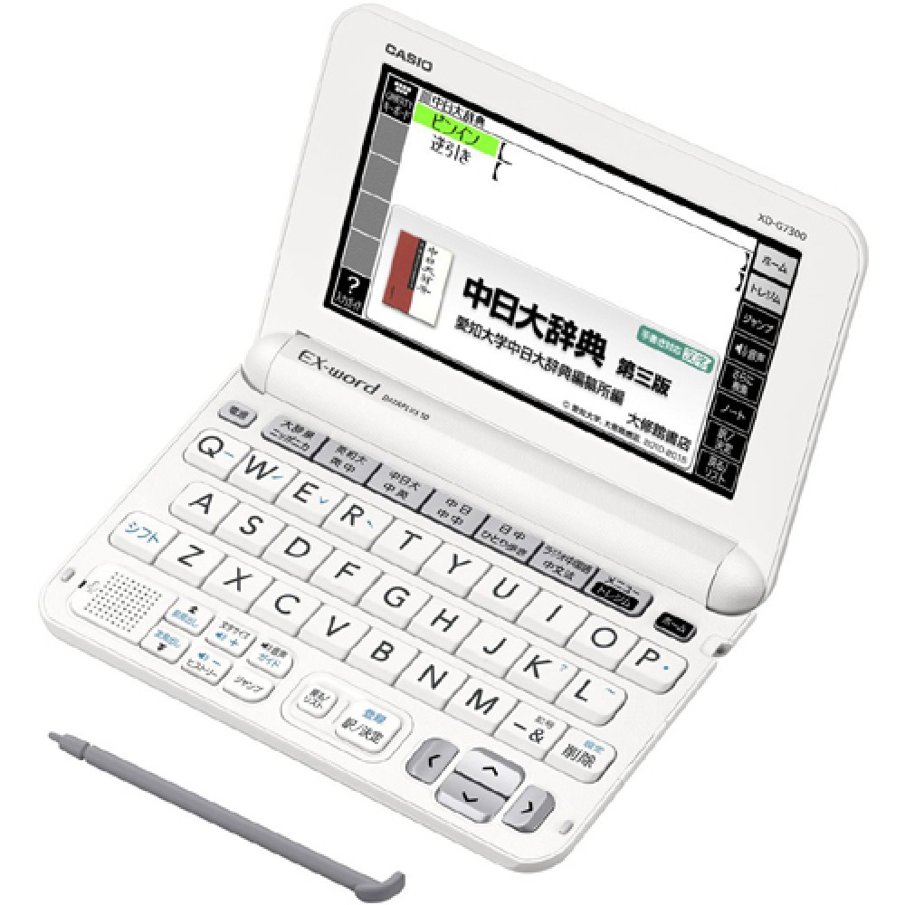 カシオ エクスワード XD-G7300WE 英語 中国語 電子辞書
