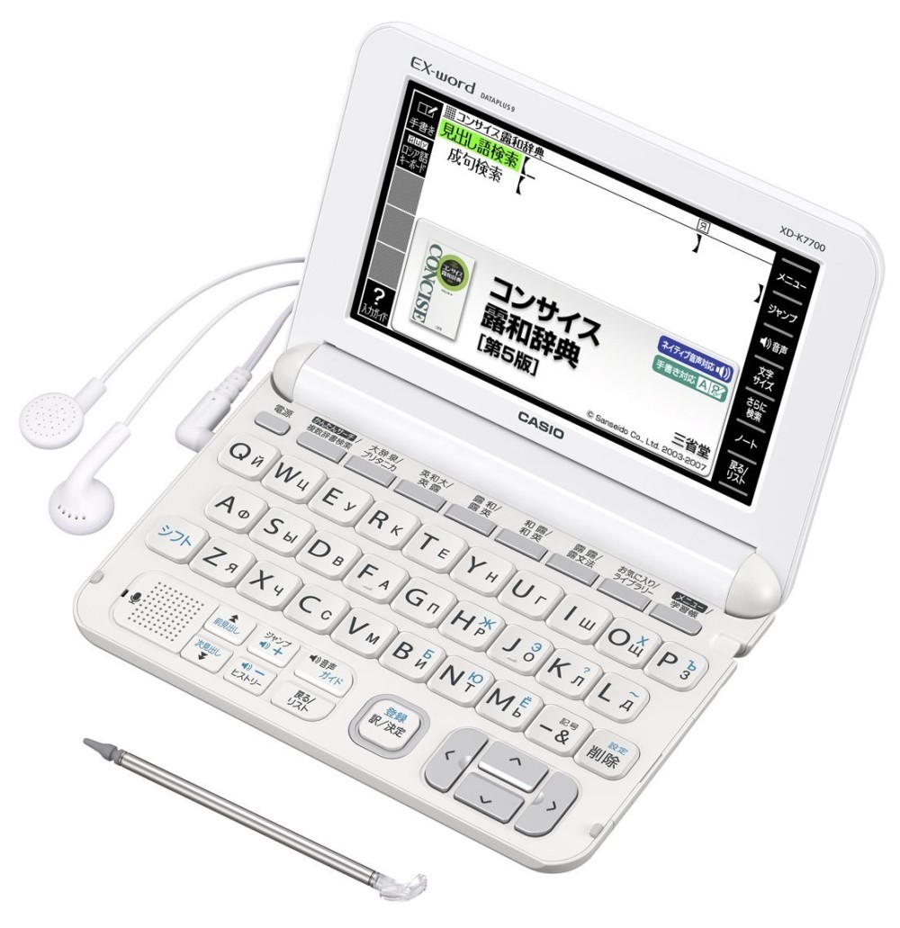 カシオ エクスワード XD-K7700 英語 ロシア語 電子辞書