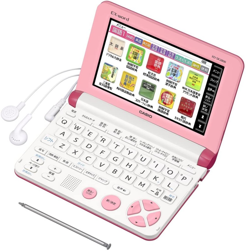 カシオ エクスワード XD-SK2800VP 日本語 英語 電子辞書