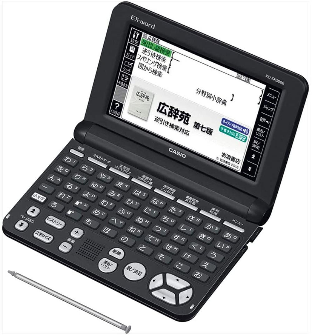 カシオ エクスワード XD-SK5000BK 日本語 英語 電子辞書