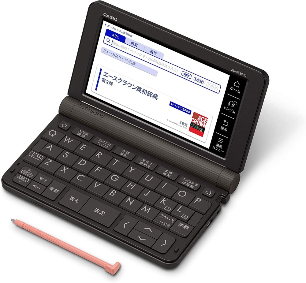 カシオ エクスワード XD-SR3800BK 日本語 英語 電子辞書