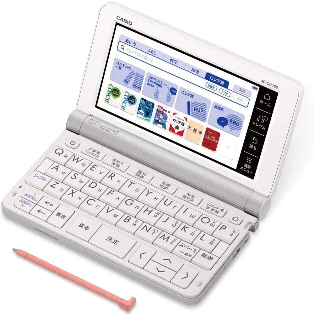 カシオ エクスワード XD-SR7700 日本語 ロシア語 英語 電子辞書