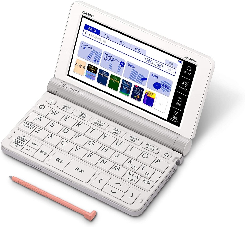 カシオ エクスワード XD-SR9800WE 日本語 英語 電子辞書