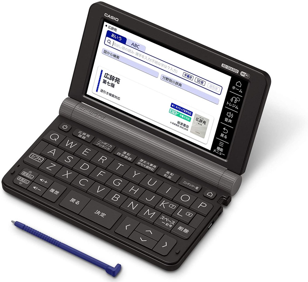 カシオ エクスワード XD-SX6500BK 日本語 英語 電子辞書