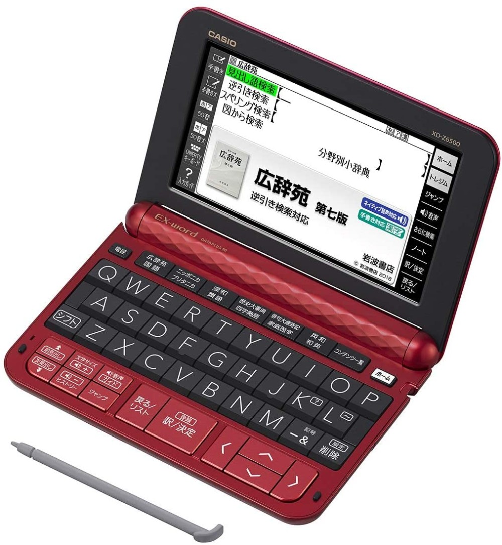 カシオ エクスワード XD-Z6500RD 日本語 英語 電子辞書