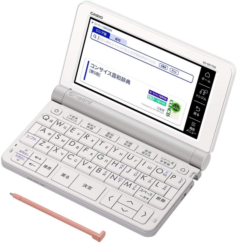 カシオ エクスワード XD-Z7700 日本語 ロシア語 英語 電子辞書
