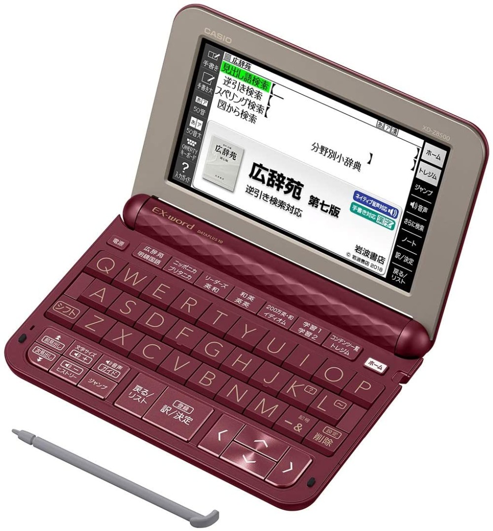 カシオ エクスワード XD-Z8500DR 日本語 英語 電子辞書