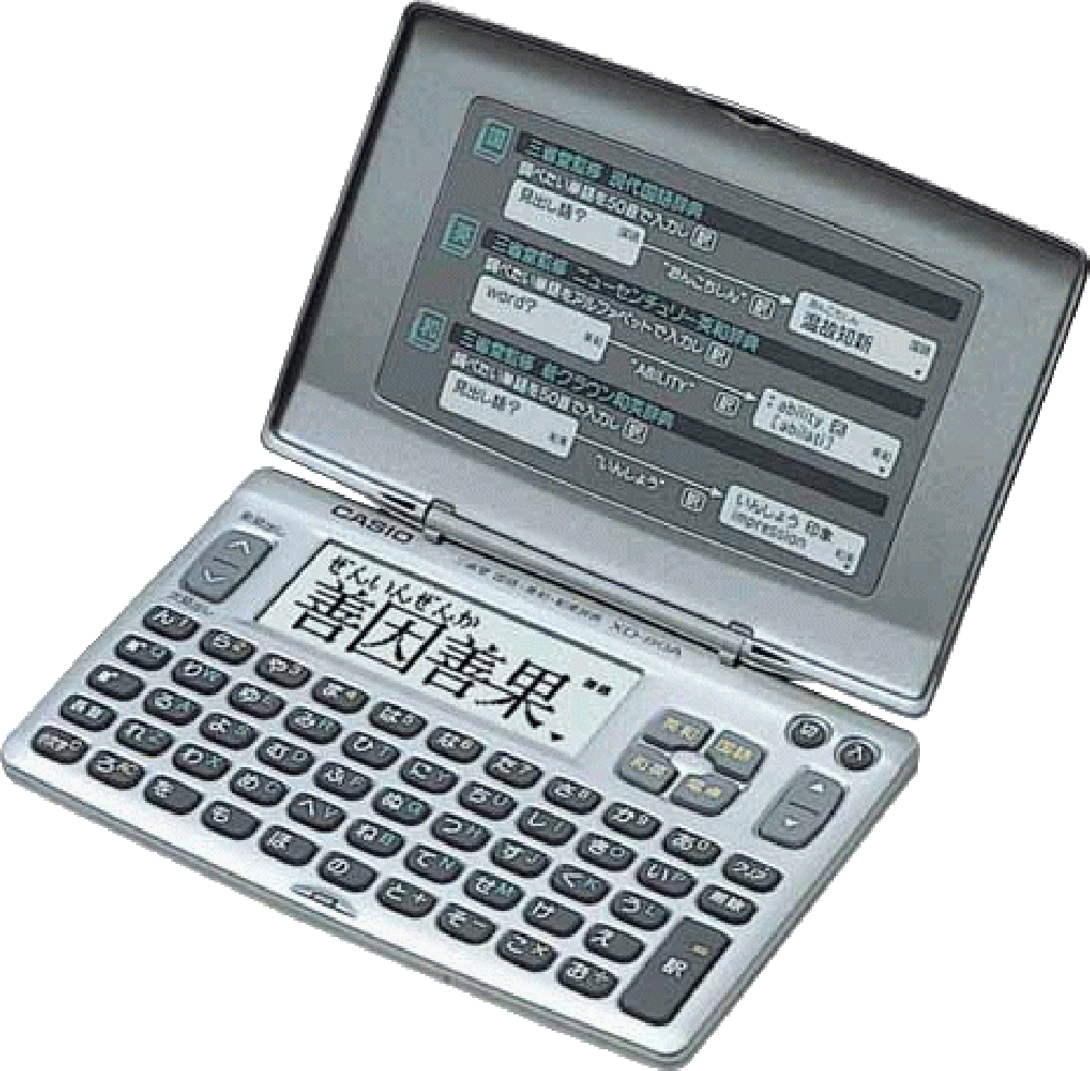 カシオ エクスワード XD-80A 日本語 英語 電子辞書