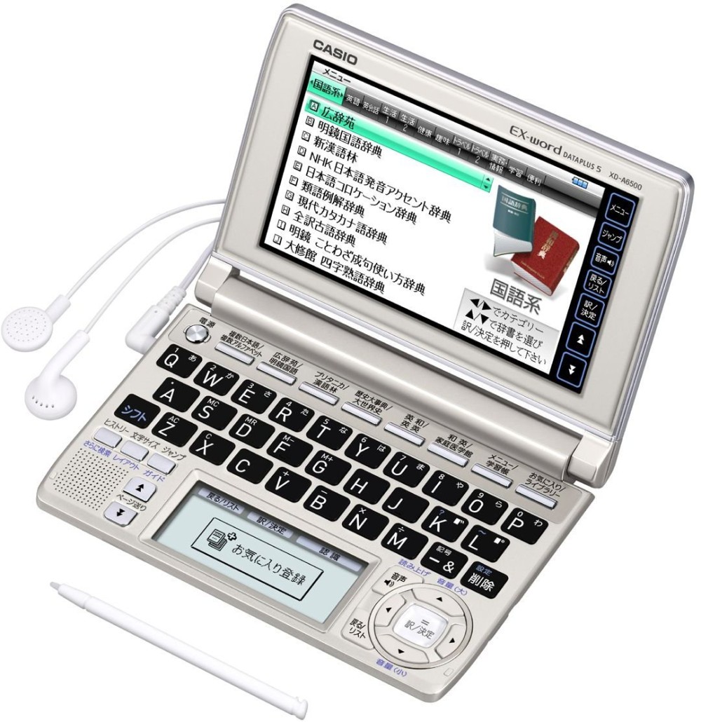 カシオ エクスワード XD-A6500GD 日本語 英語 電子辞書