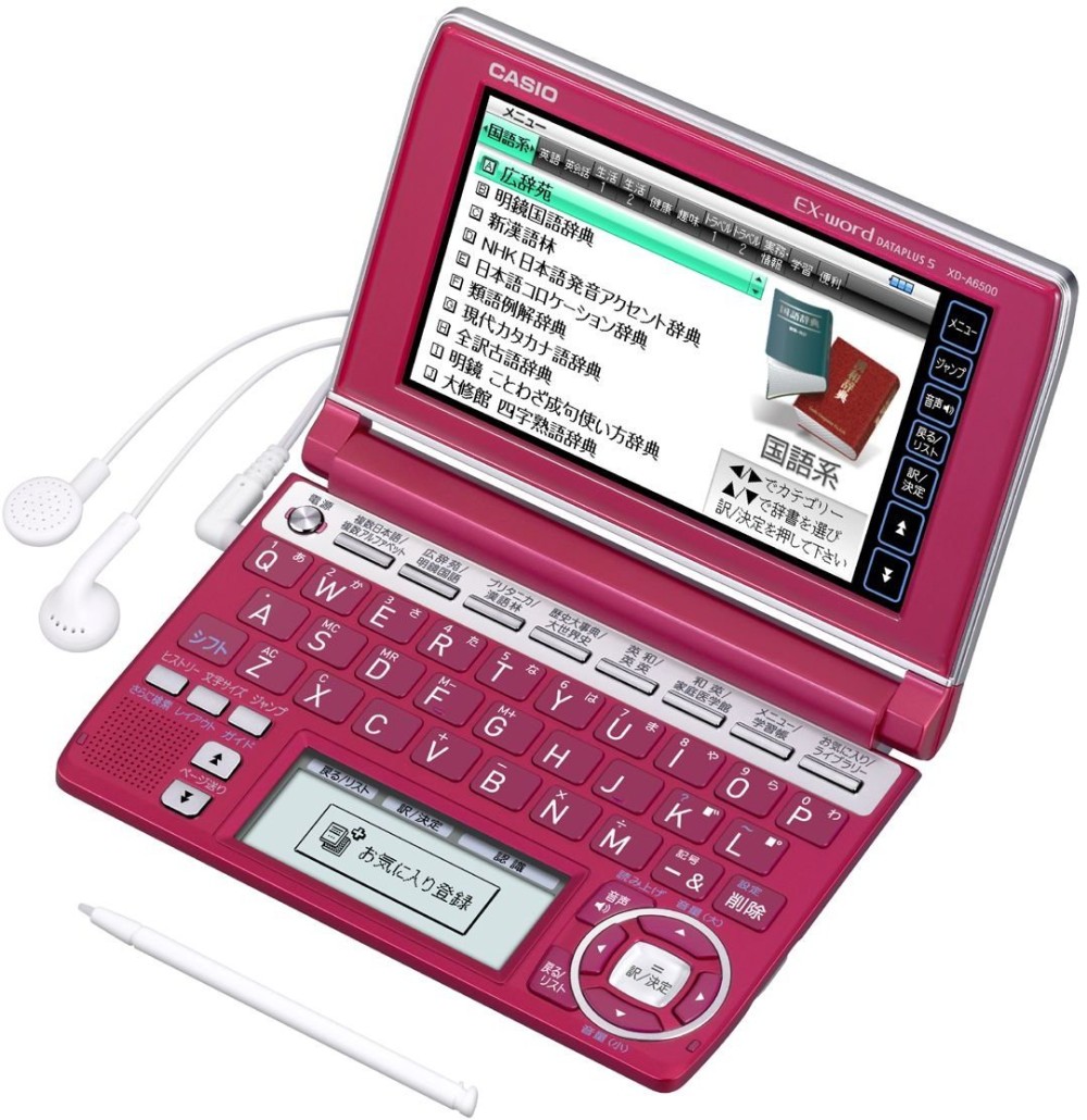 カシオ エクスワード XD-A6500RD 日本語 英語 電子辞書