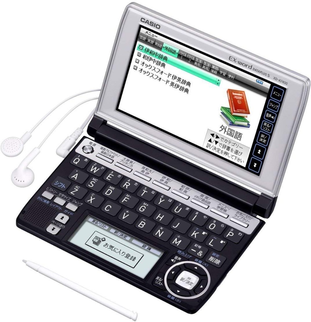 カシオ エクスワード XD-A7400 電子辞書