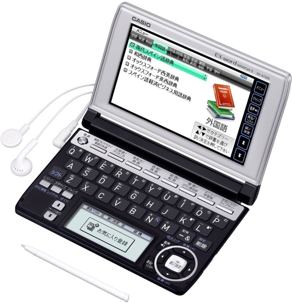 カシオ エクスワード XD-A7500 英語 スペイン語 電子辞書