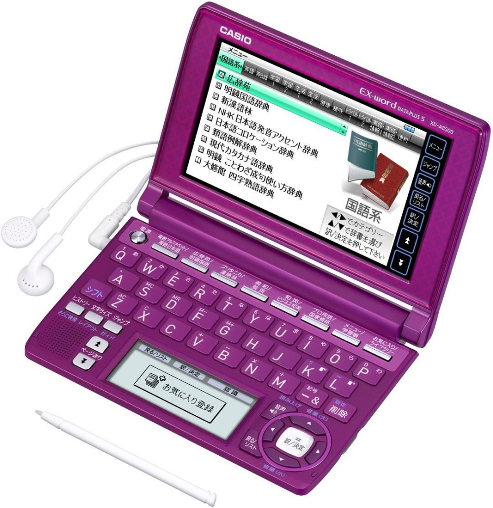 カシオ エクスワード XD-A8500VT 日本語 英語 電子辞書 ビジネス