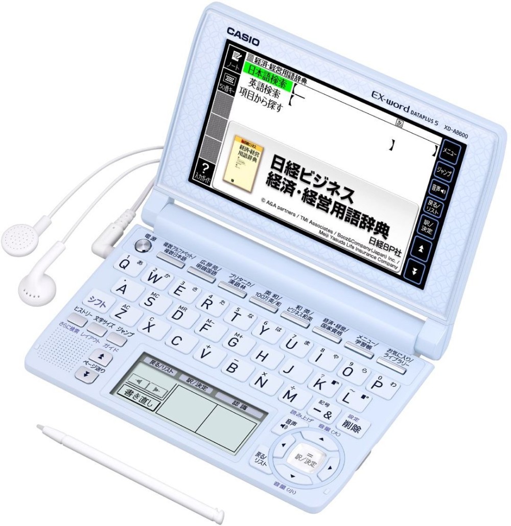 カシオ エクスワード XD-A8600BU 日本語 英語 電子辞書 ビジネス