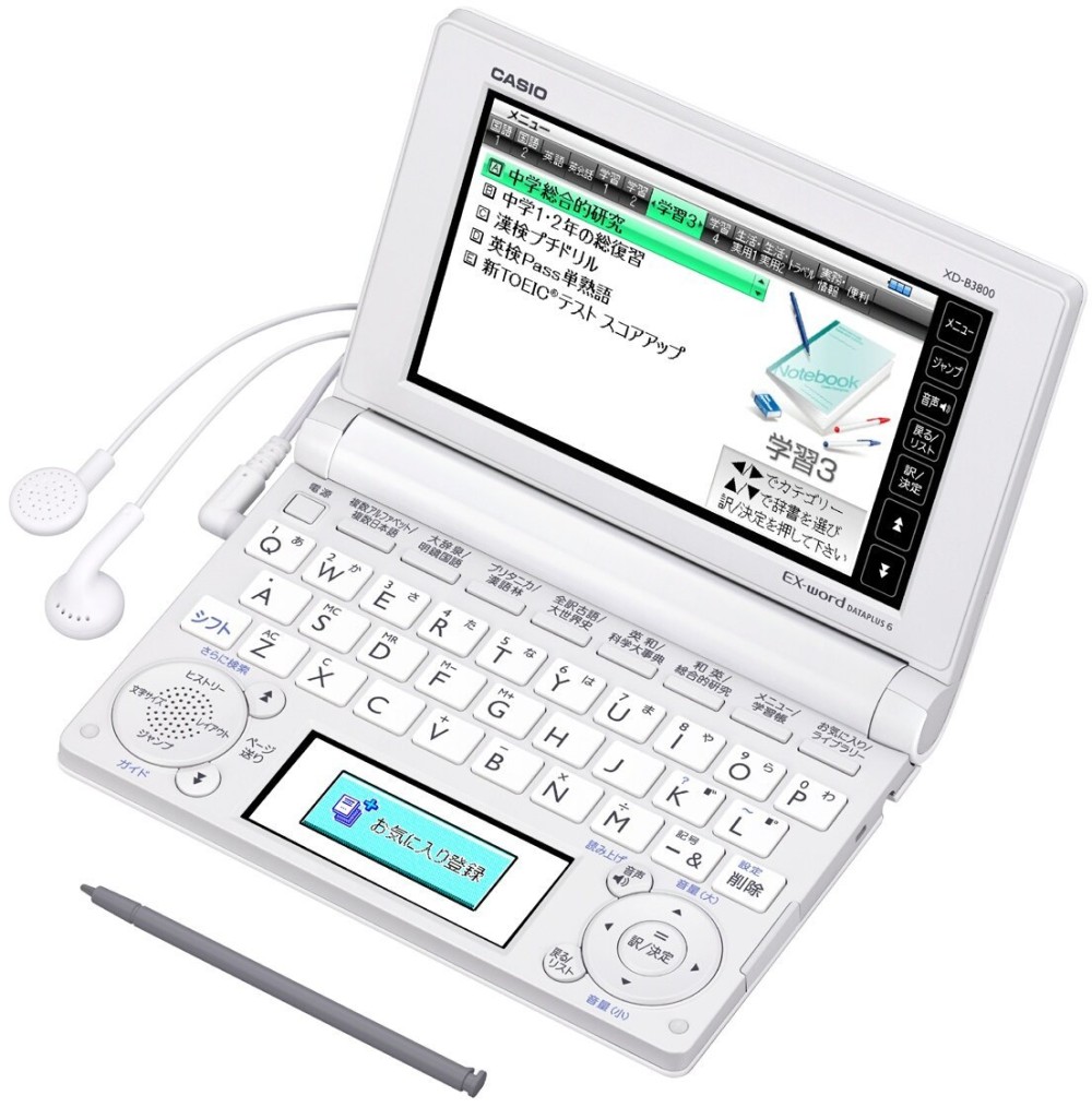 カシオ エクスワード XD-B3800WE 日本語 英語 電子辞書