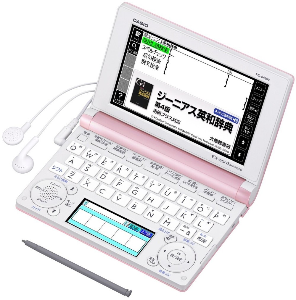 カシオ エクスワード XD-B4800PK 日本語 英語 電子辞書