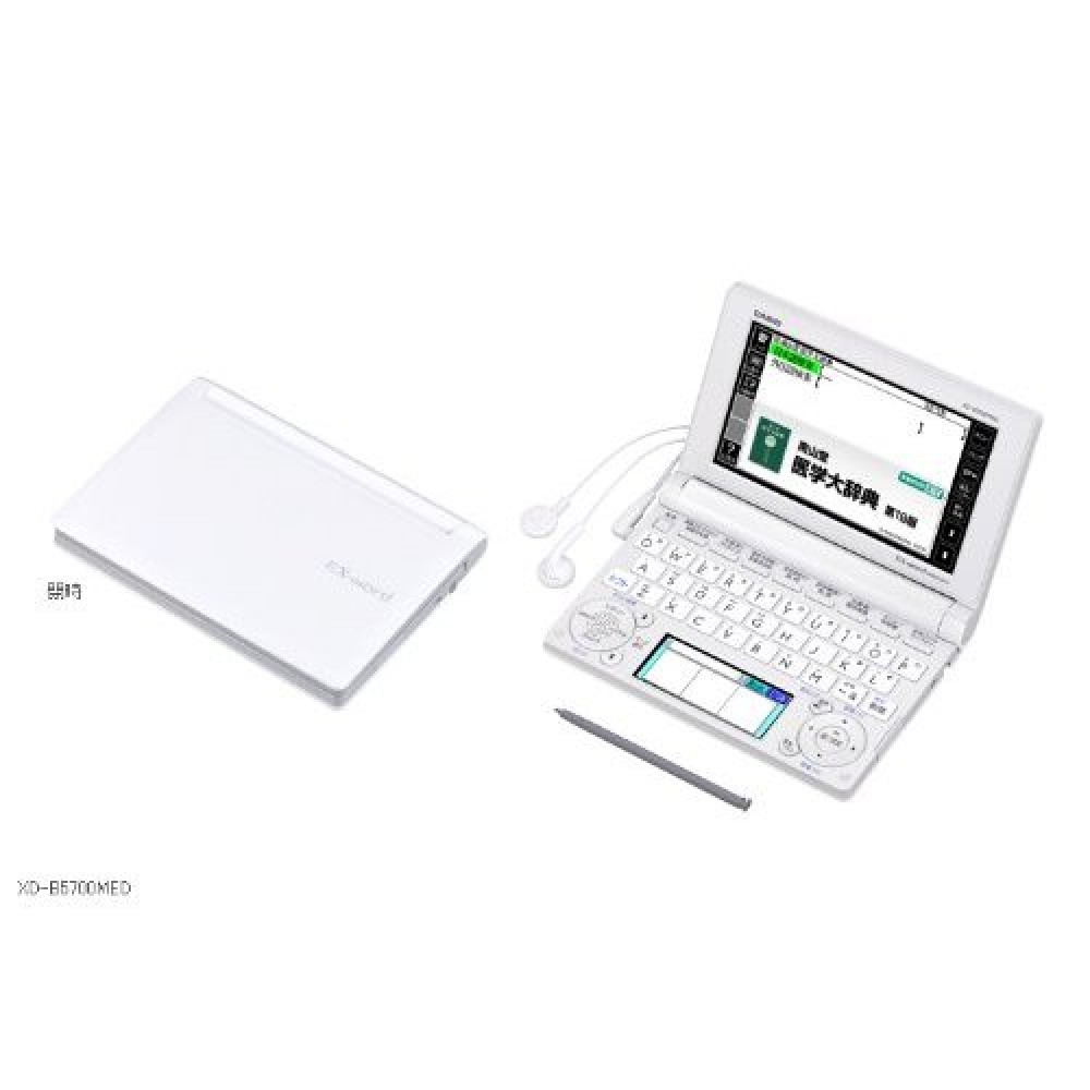 カシオ エクスワード XD-B5700MED 日本語 英語 電子辞書 医学