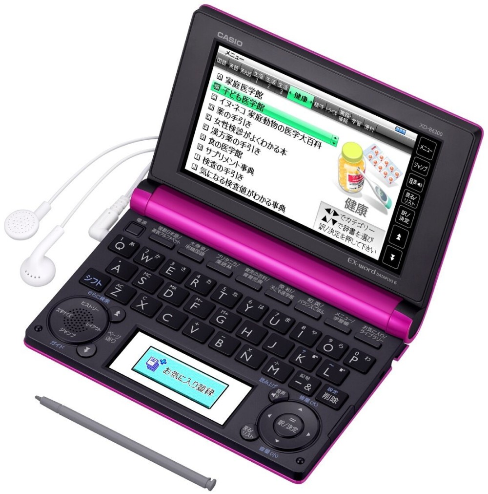 カシオ エクスワード XD-B6200VP 日本語 英語 電子辞書