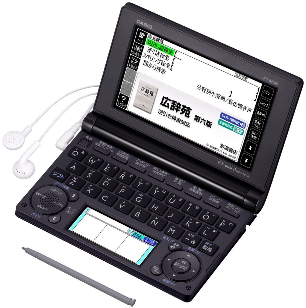 カシオ エクスワード XD-B6600BK 日本語 英語 電子辞書