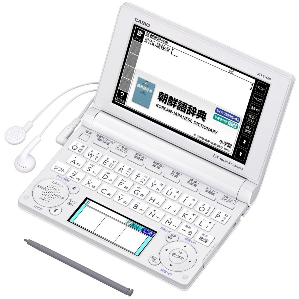 カシオ エクスワード XD-B7600 英語 韓国語 電子辞書