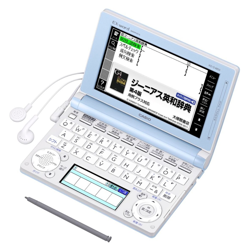 CASIO EX-word XD-D4850LB Japanese English Electronic Dictionary