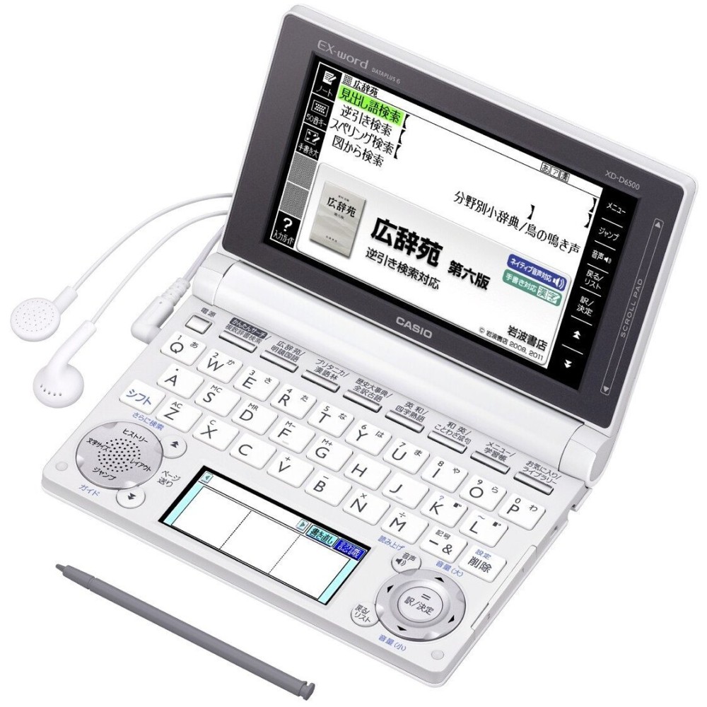 カシオ エクスワード XD-D6500WE 日本語 英語 電子辞書