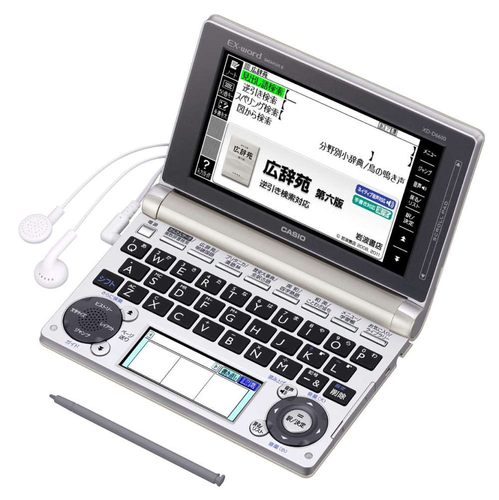 カシオ エクスワード XD-D6600GD 日本語 英語 電子辞書