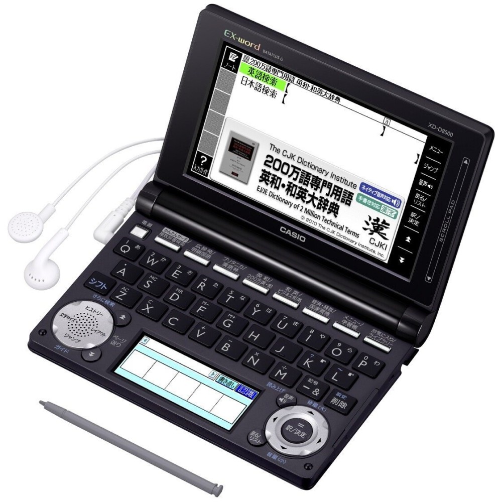 カシオ エクスワード XD-D8500BK 日本語 英語 電子辞書