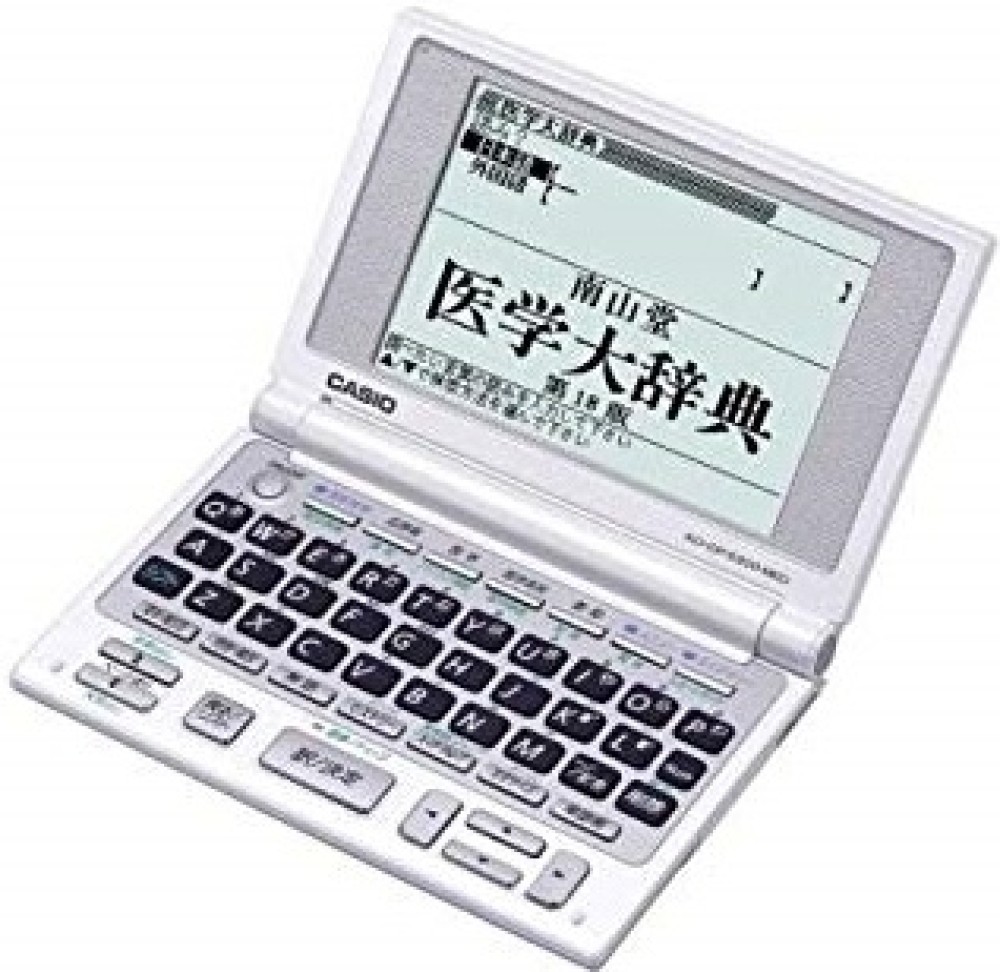 カシオ エクスワード XD-DP5300MED 電子辞書