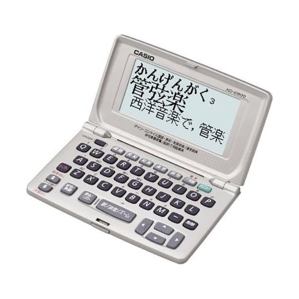 カシオ エクスワード XD-E800 日本語 英語 電子辞書
