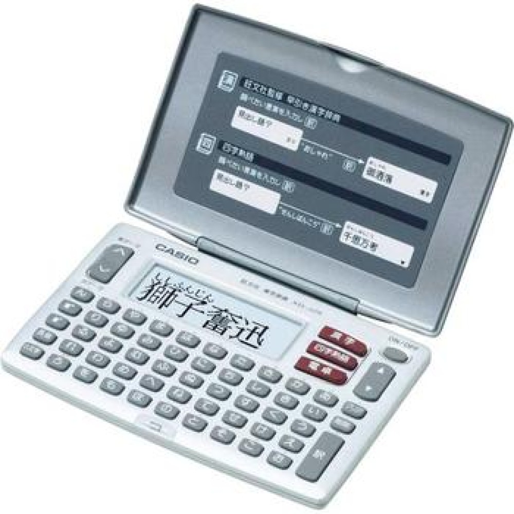 CASIO EX-word XD-J25-N Standard Model Japanese Electronic Dictionary
