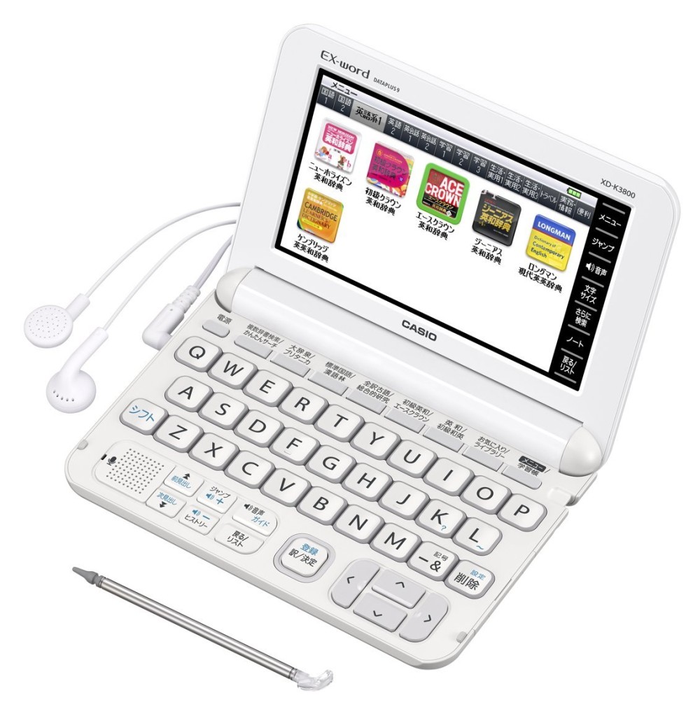 カシオ エクスワード XD-K3800WE 日本語 英語 電子辞書