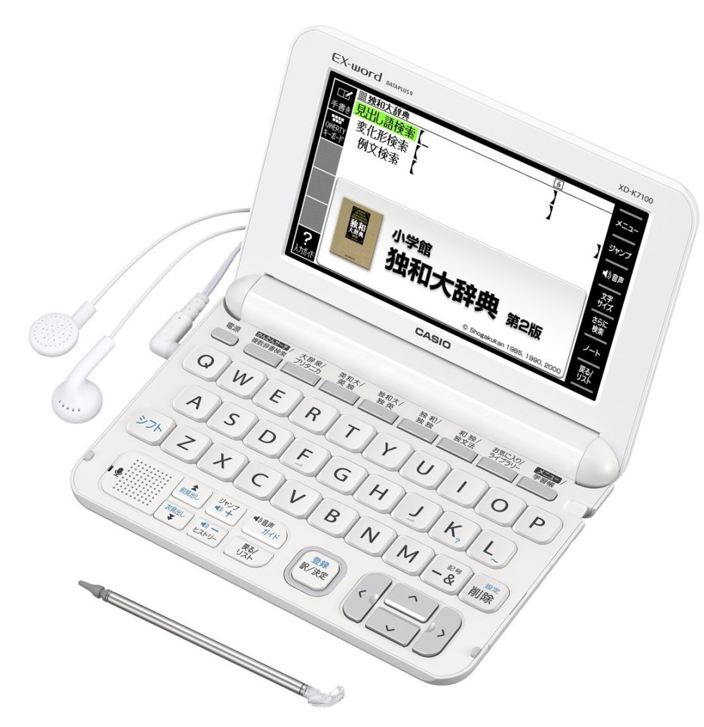 カシオ エクスワード XD-K7100 ドイツ語 日本語 英語 電子辞書