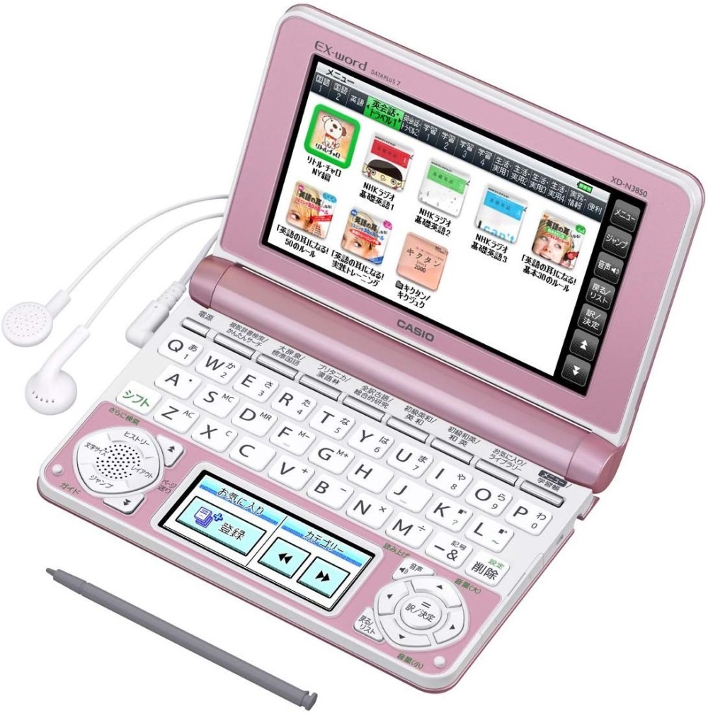 カシオ エクスワード XD-N3850PK 電子辞書