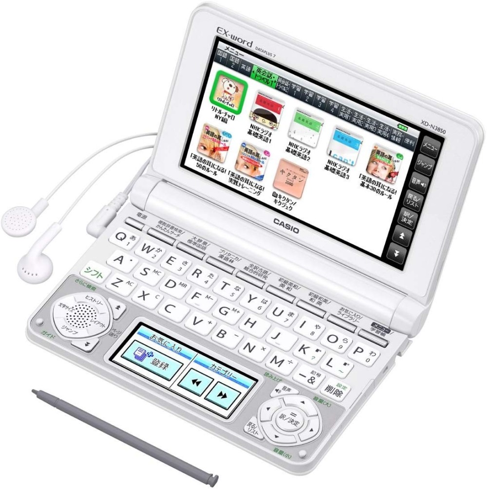 カシオ エクスワード XD-N3850WE 電子辞書