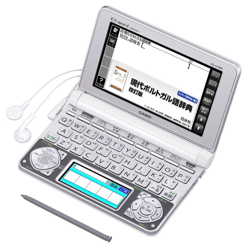 カシオ エクスワード XD-N7800 英語 ポルトガル語 電子辞書