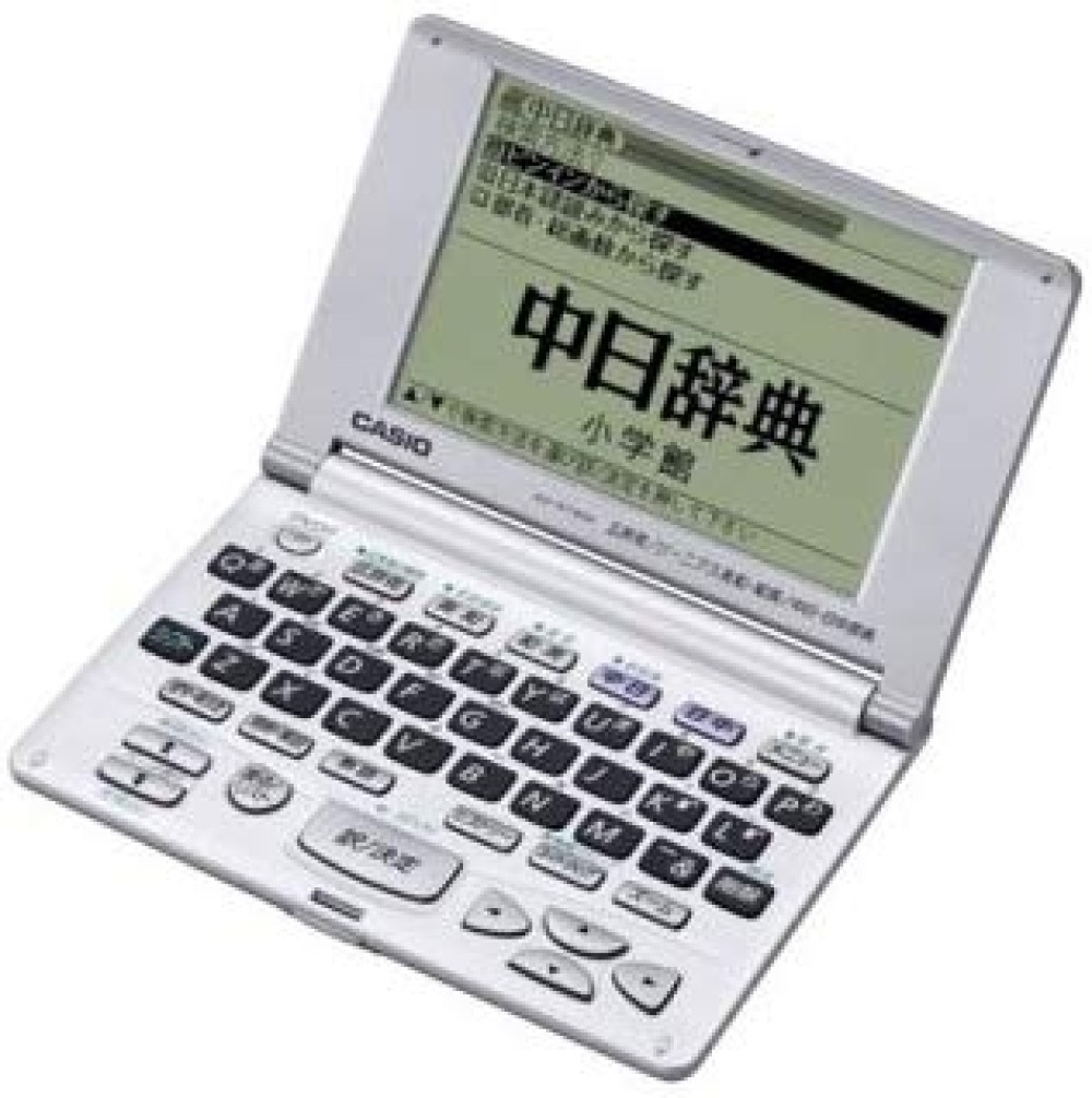 カシオ エクスワード XD-R7300 電子辞書